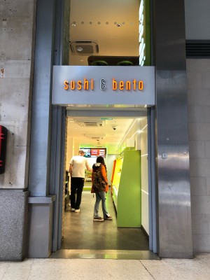 Open archway ahead