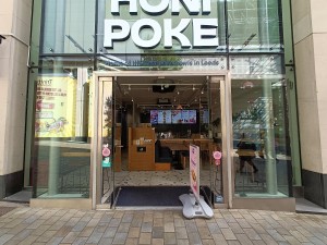 Photo of Honi Poke Leeds