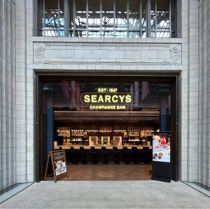 Photo of Searcys Champagne Bar at Battersea Power Station