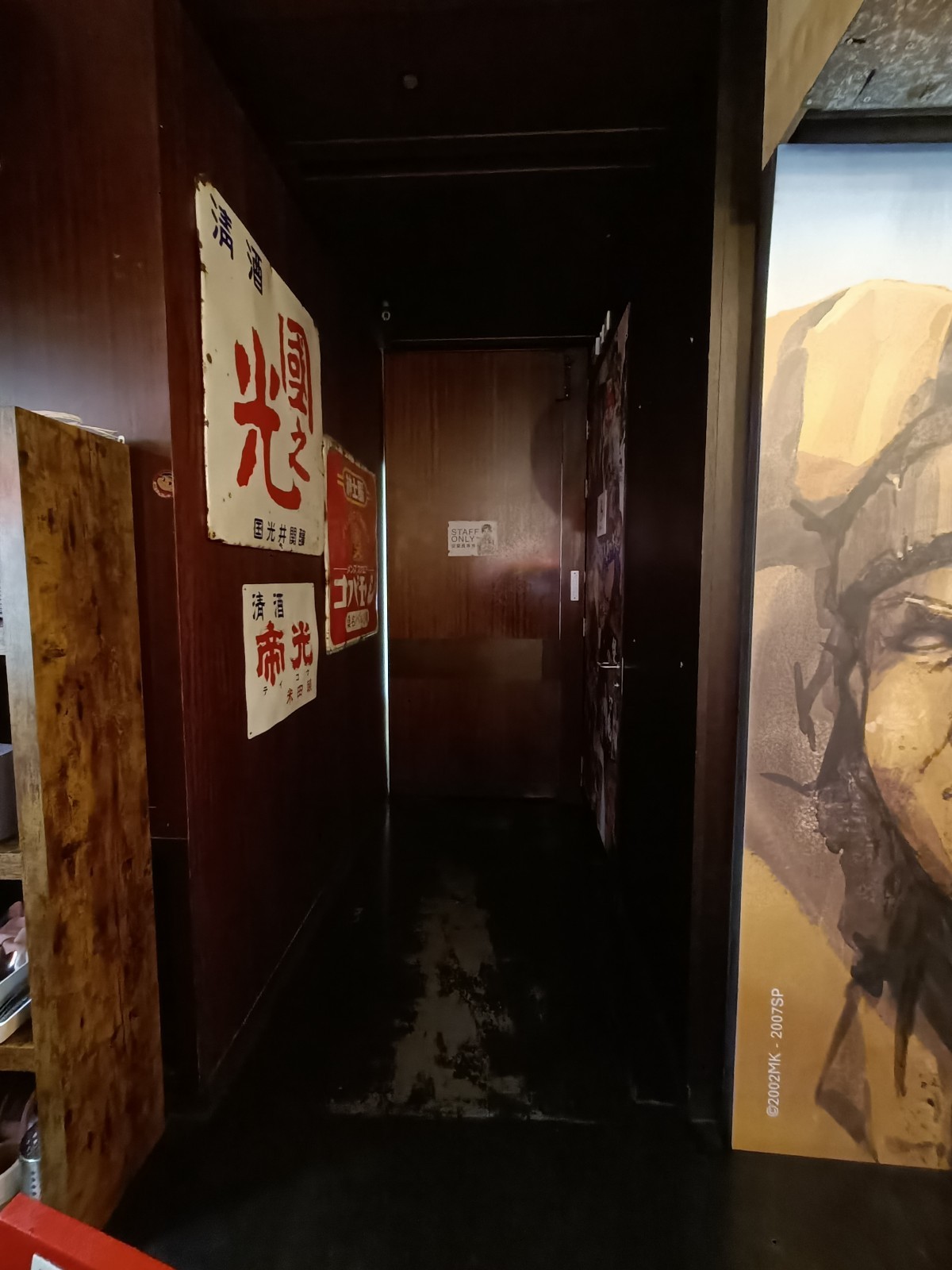 Wheelchair-accessible bathroom