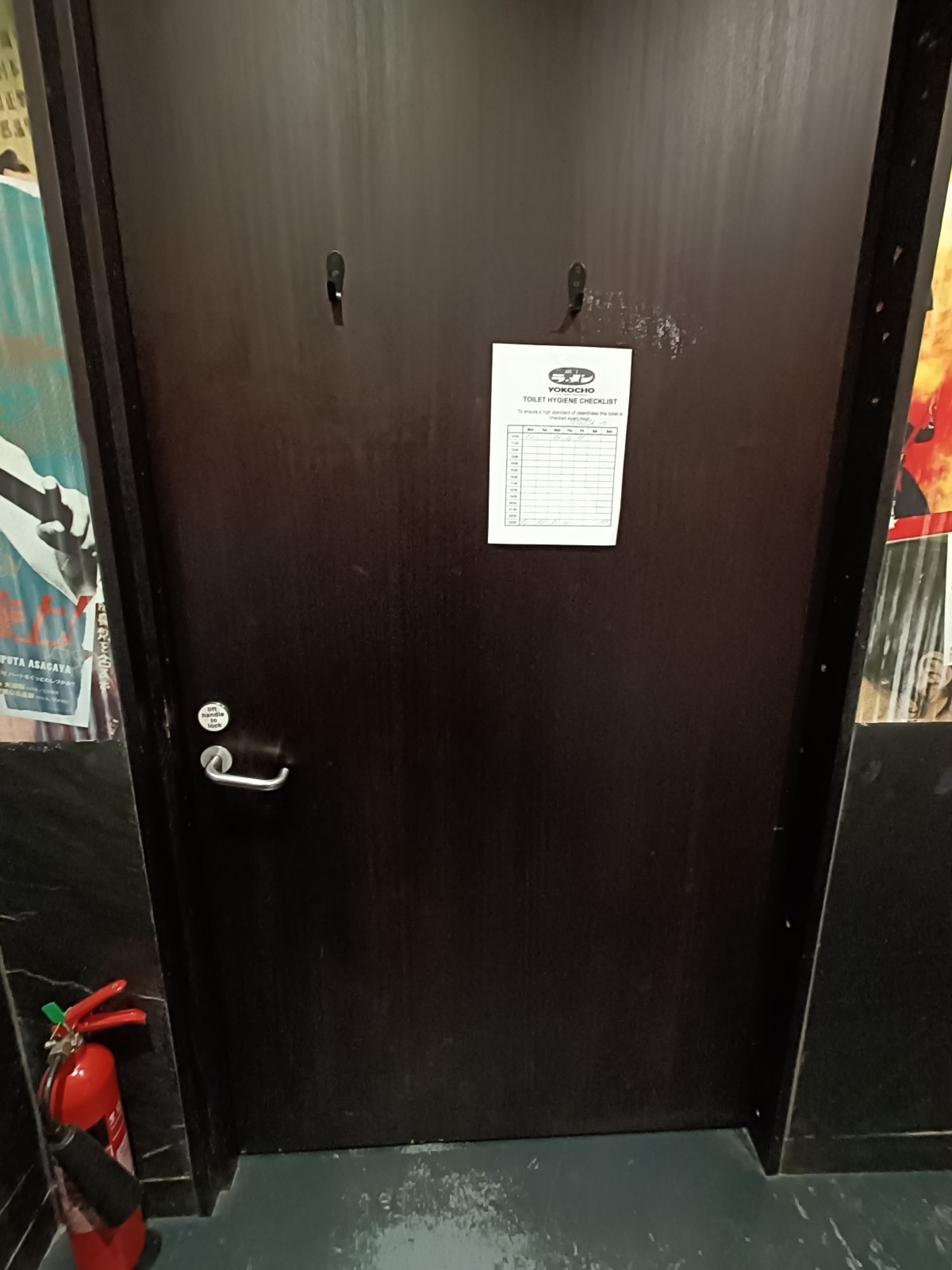 Back of bathroom door. Silver, metal handle and lock on left.