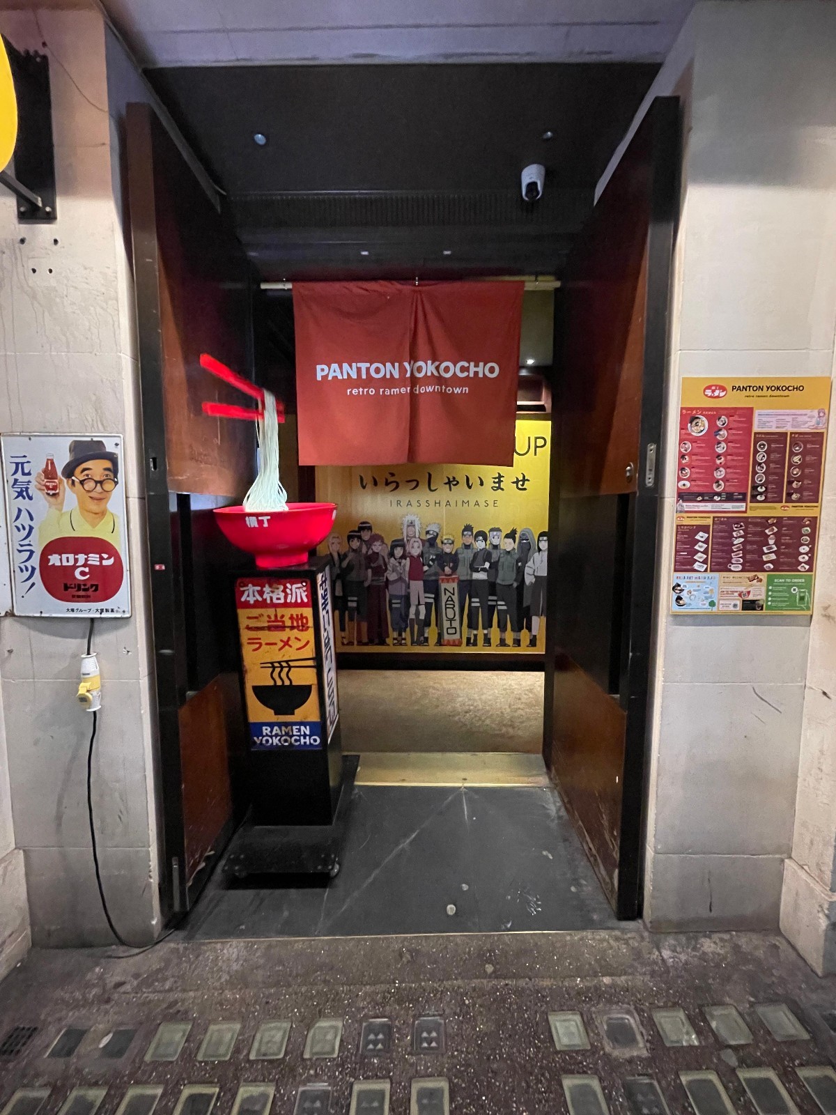 Panton Yokocho
