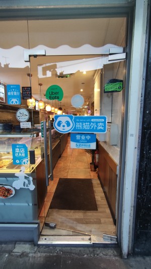 Glass door ahead. Push metal handle on left to open.