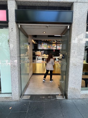 Glass double doors. Push from middle.