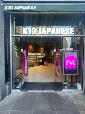 Glass doors ahead. Silver metal handles in centre. Push to open.