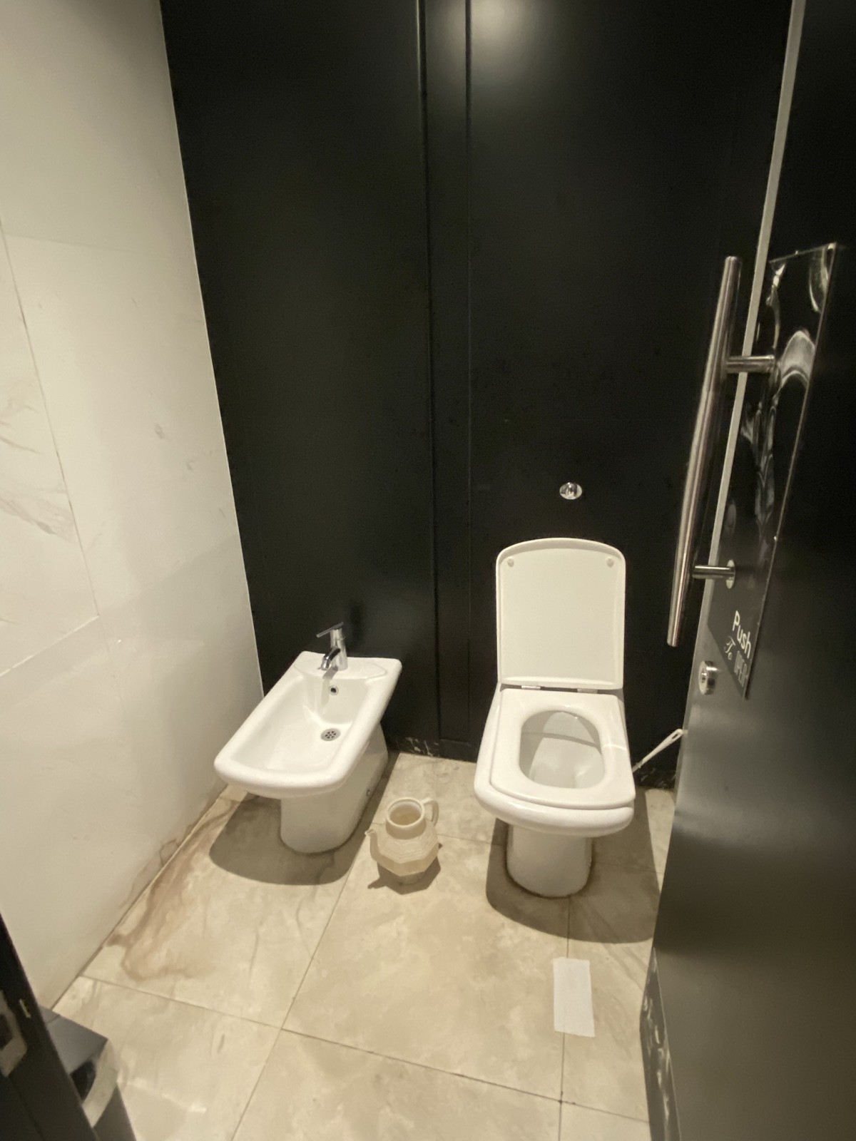 Ablution room