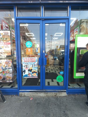 Blue framed glass doors. Push blue handles in centre to open.