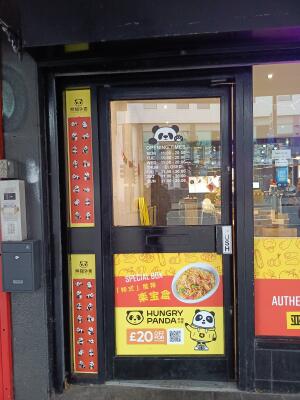 Glass door with black frame ahead. Push from handle on right to open.