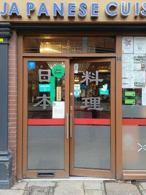 Brown metal-framed glass doors. Push from metal handles at centre to open.