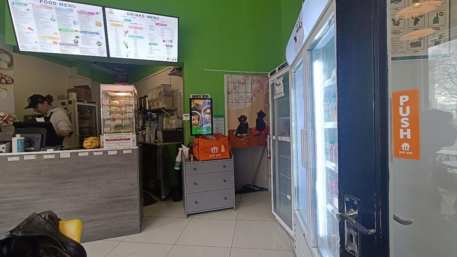 Indoor – Front space