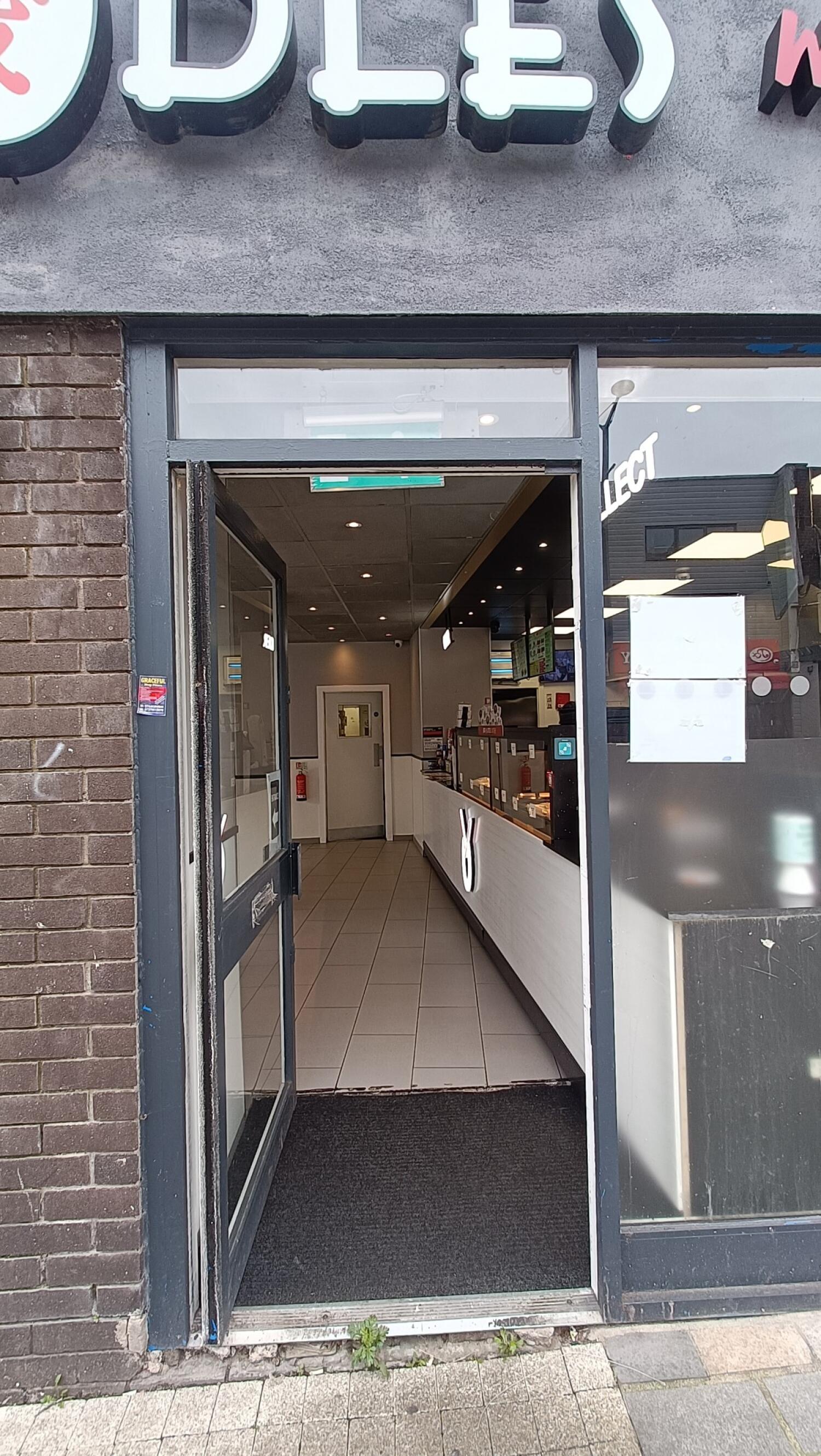 Alternative entrance