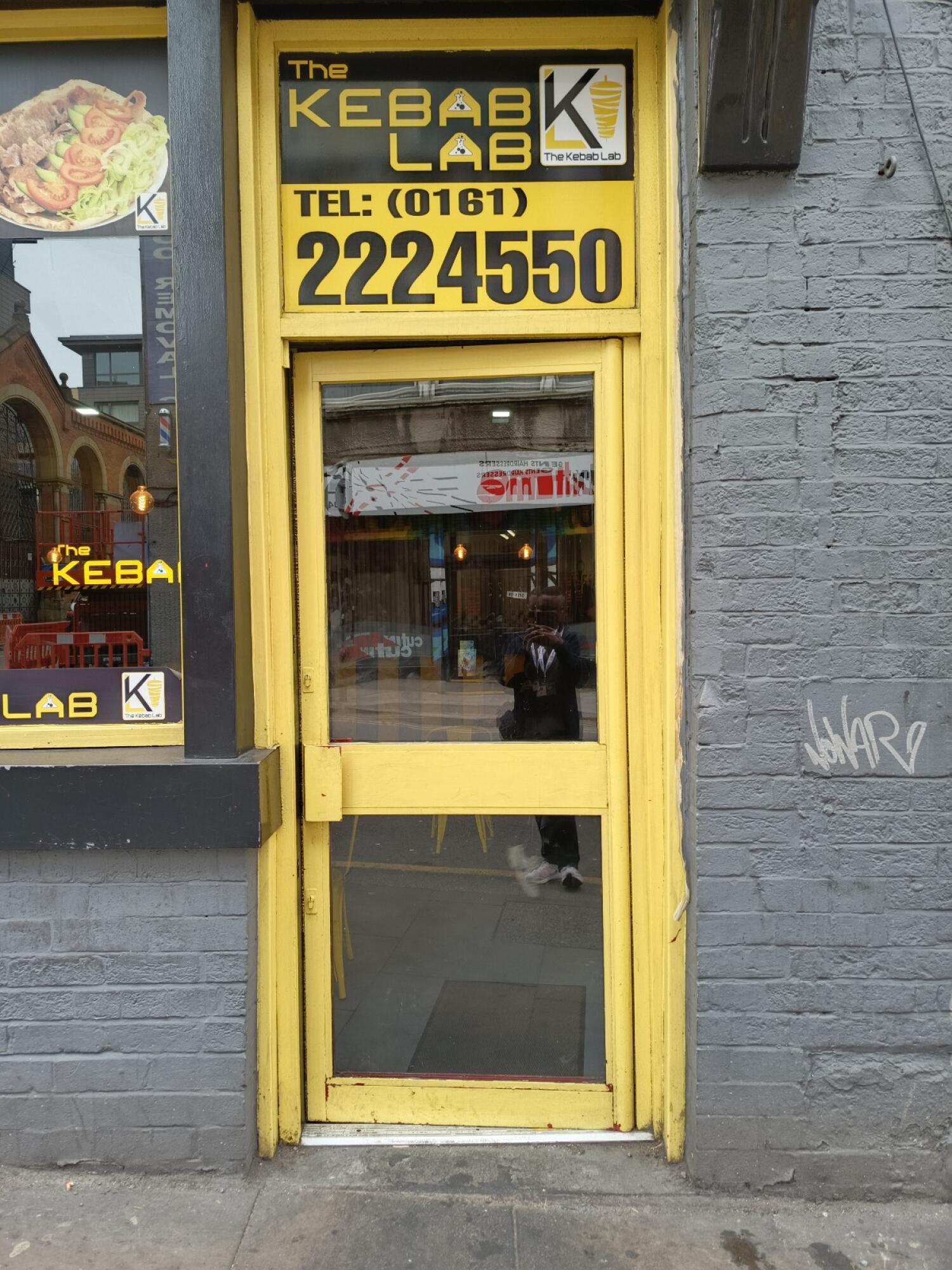 Alternative entrance