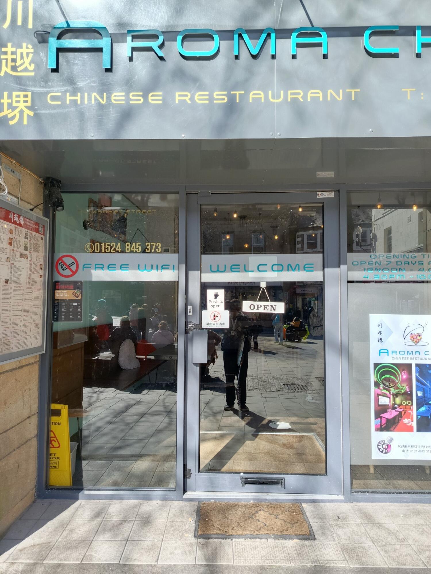 川越堺 Aroma Chef