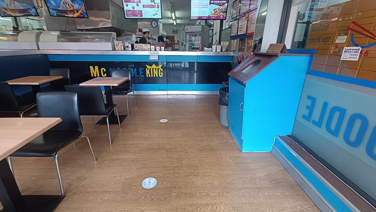 Indoor – Front space