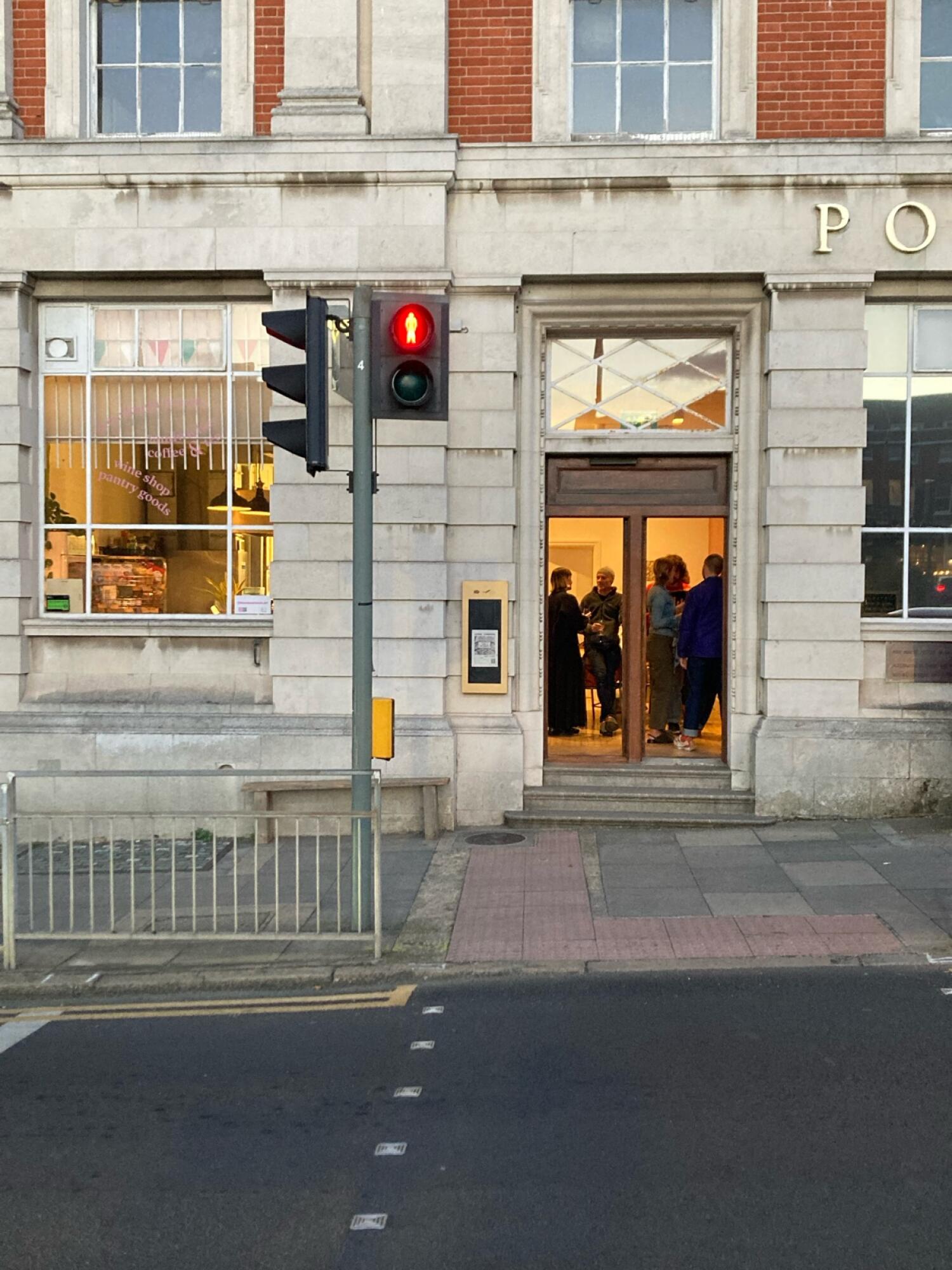 Main entrance