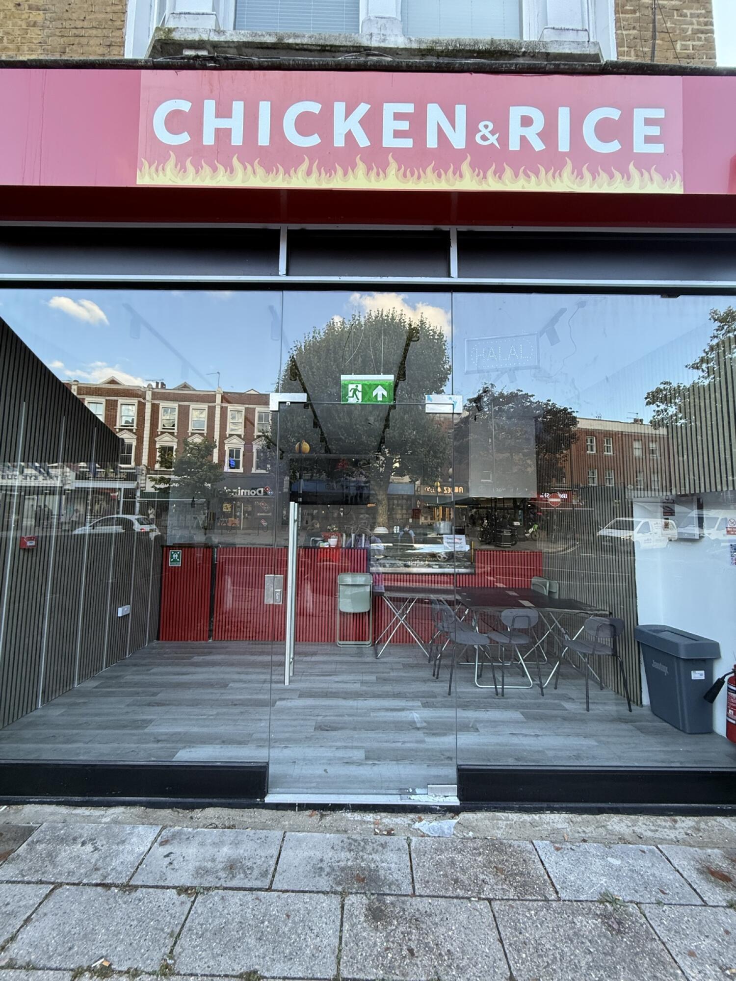 Chicken & Rice