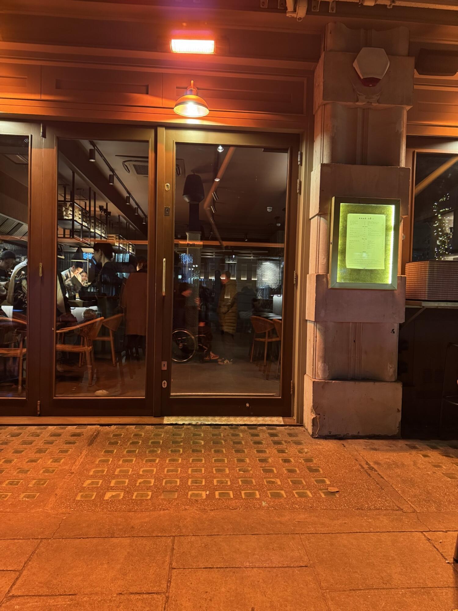 Brown wood-framed glass doors. Use handles to open.
