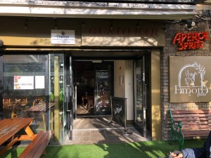 First set of glass doors with grey framing ahead. Pull from metal handles in centre to open. Restaurant barrier on right slightly obstructing