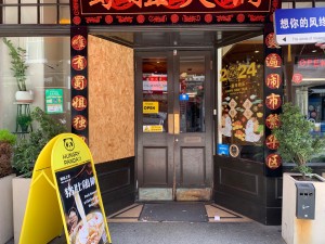 From street, facing entrance. Path straight to entrance door ahead. Sign on left of path.