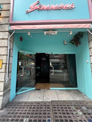 Glass doors with vertical silver handles in centre of doors. Pull to open.