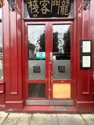 Double glass doors with red wooden frame. Push from middle to open.