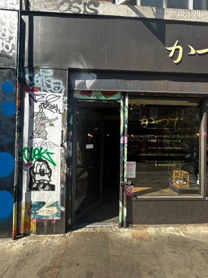 Photo of Katsute 100 Brick Lane