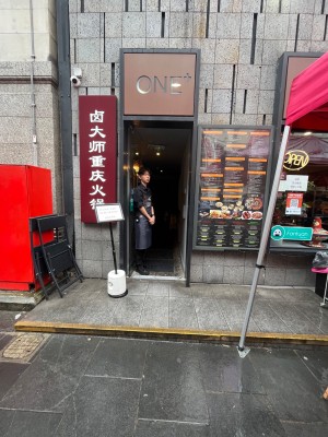 Glass push door with handle on right located on left of venue.