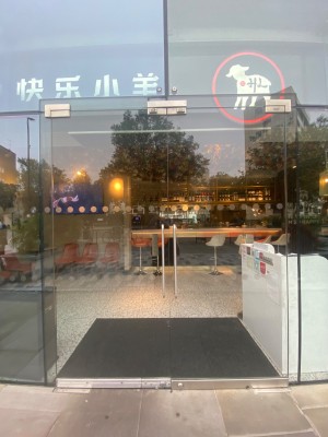 Glass double doors straight ahead. Pull from middle to open.