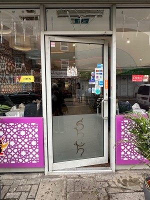 Glass door with metal doorframe. Push from right to open