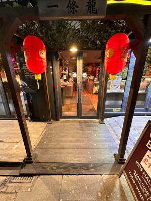 Open archway ahead.