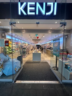 Photo of KENJI Liverpool ONE